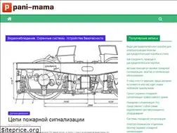 Sites similar to pani-mama.ru