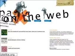 Sites similar to panic.com.ua