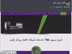 Sites similar to panidco.com