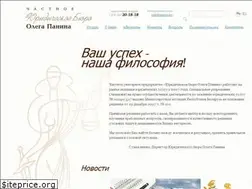 Sites similar to panin.by