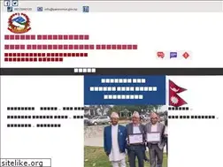 Sites similar to paninimun.gov.np