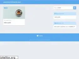 Sites similar to paninosrichmond.com