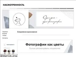 Sites similar to paninphotoschool.ru