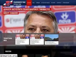 Sites similar to panioniosfc.gr