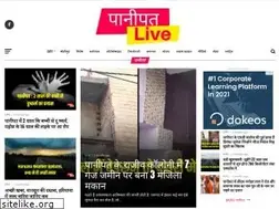 Sites similar to panipatlive.com