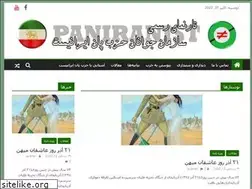 Sites similar to paniranist.info