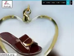 Sites similar to panisasandal.com