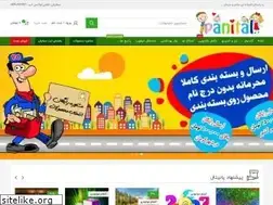 Sites similar to panital.com