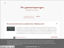 Sites similar to paniua.blogspot.com