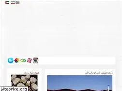 Sites similar to panizfoam.ir