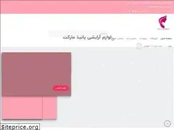 Sites similar to panizmarket.com