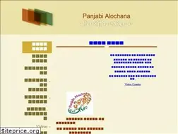 Sites similar to panjabialochana.com