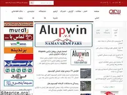 Sites similar to panjereh-iranian.com