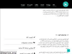 Sites similar to panjerekhob.ir