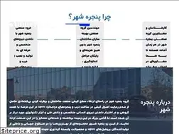 Sites similar to panjereshahr.com