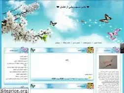 Sites similar to panjom90.blogfa.com