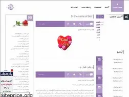 Sites similar to panjomihasalam.blogfa.com