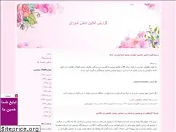 Sites similar to panjomonline.blogfa.com