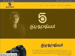 Sites similar to panjstudio.com