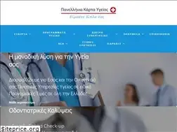 Sites similar to pankarta.gr