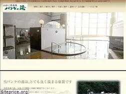 Sites similar to pankenoyu.com