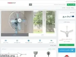 Sites similar to pankeshop.com