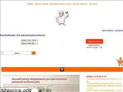 Sites similar to pankolbaskin.com.ua