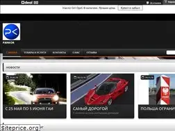 Sites similar to pankor.by