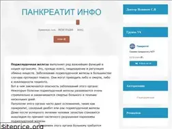 Sites similar to pankreatitu.info