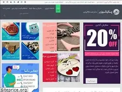 Sites similar to panlaser.com