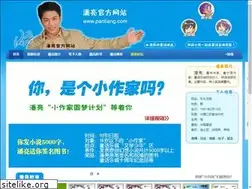 Sites similar to panliang.com