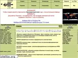 Sites similar to panlog.com