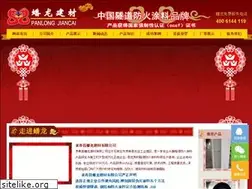 Sites similar to panlongjc168.com