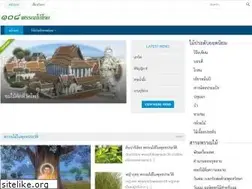 Sites similar to panmai.com