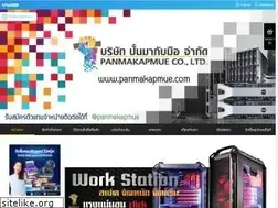 Sites similar to panmakapmue.com