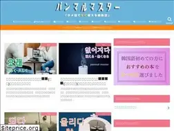Sites similar to panmal.org