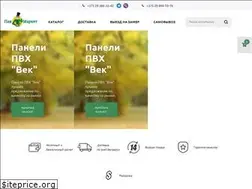 Sites similar to panmarket.by