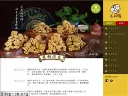 Sites similar to panmaster.com.tw