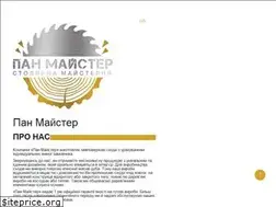 Sites similar to panmayster.ua