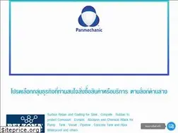 Sites similar to panmechanic.com