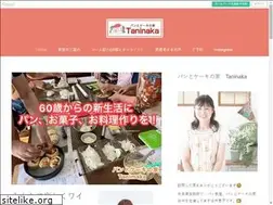 Sites similar to pann-cake-taninaka.com