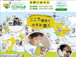 Sites similar to pann-eigonomori.com