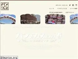 Sites similar to pannofes.jp