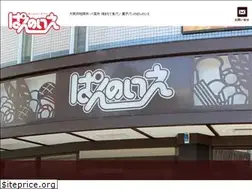 Sites similar to pannoie.jp