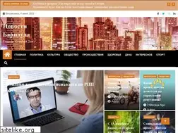 Sites similar to pannus.ru