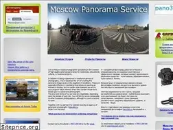 Sites similar to pano.1drey.com