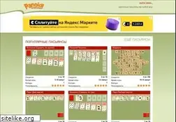 Sites similar to panoidl.ru