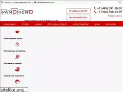 Sites similar to panomero.com