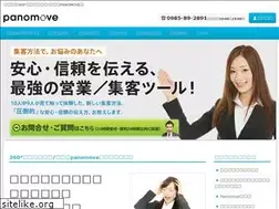 Sites similar to panomove.jp
