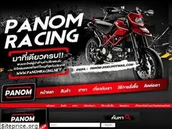 Sites similar to panomracing.net